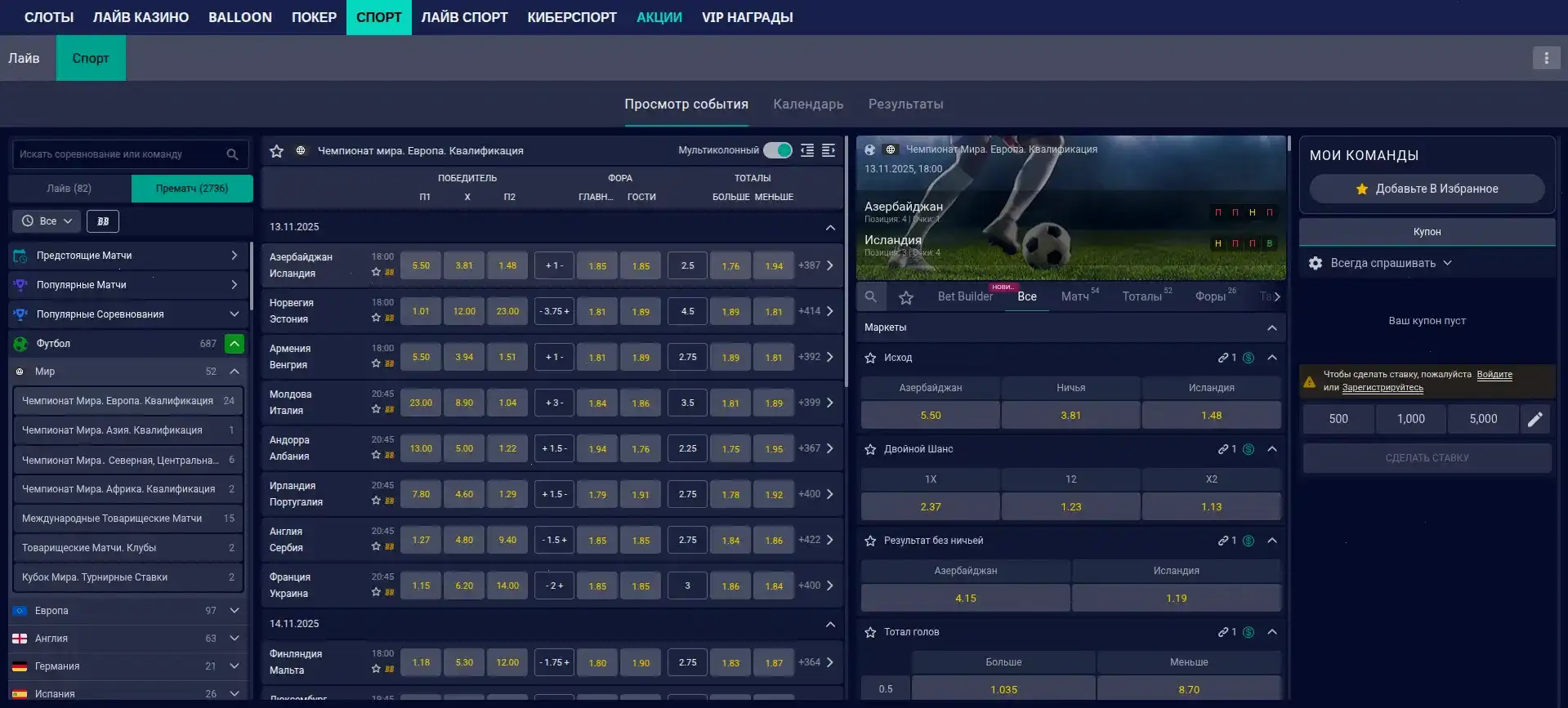 Twin casino интерфейс платежей
